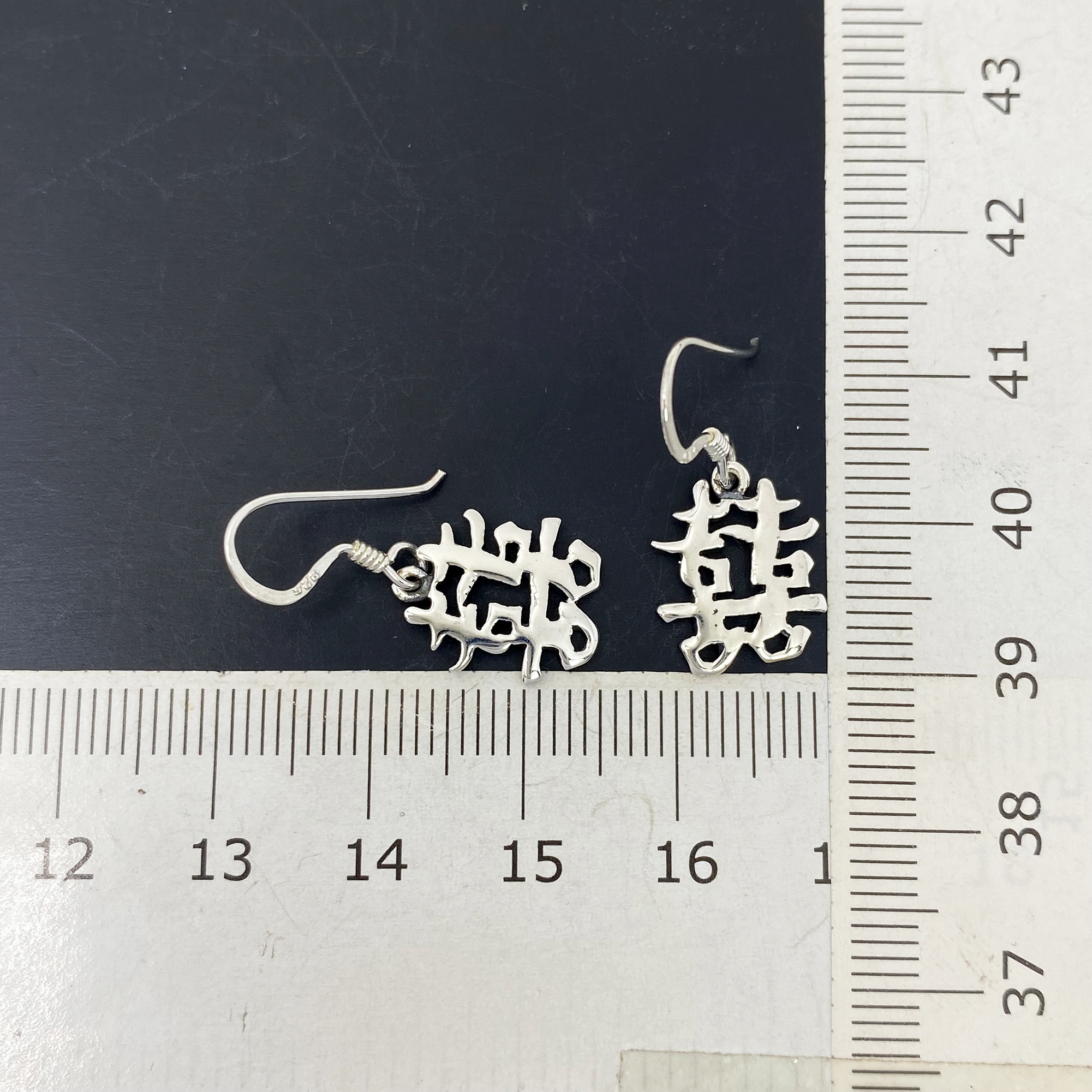 Handmade 925 Sterling Silver Chinese Character "Happiness" Drop Earrings - Image 2