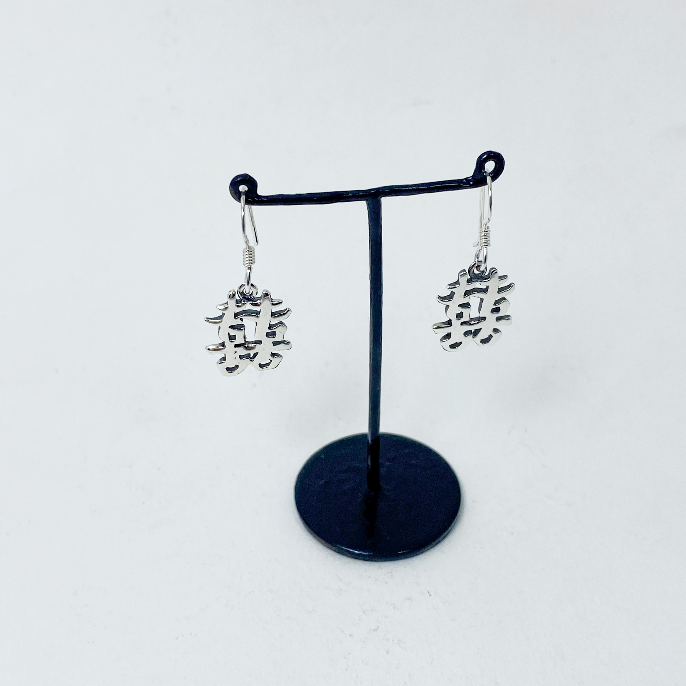 Handmade 925 Sterling Silver Chinese Character "Happiness" Drop Earrings - Image 4