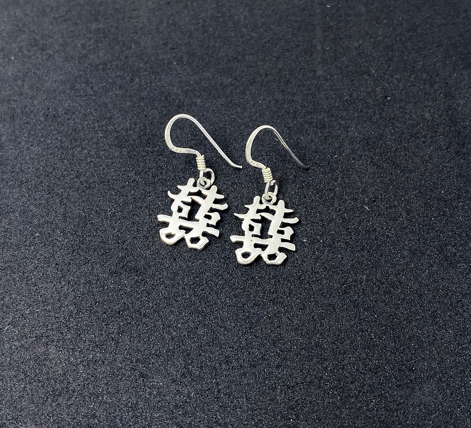 Handmade 925 Sterling Silver Chinese Character "Happiness" Drop Earrings - Image 9
